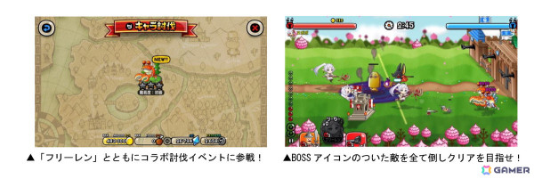 「城とドラゴン」でアニメ「葬送のフリーレン」との初コラボイベントが本日19時より開催！フリーレンがコラボ限定キャラとして「コラボのアバたま」に登場の画像6