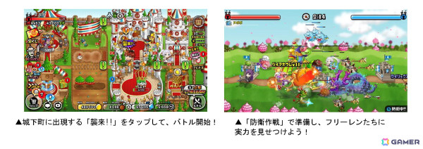 「城とドラゴン」でアニメ「葬送のフリーレン」との初コラボイベントが本日19時より開催！フリーレンがコラボ限定キャラとして「コラボのアバたま」に登場の画像7