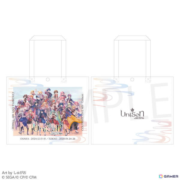 プロセカ」リアルイベント「COLORFUL LIVE 4th - Unison