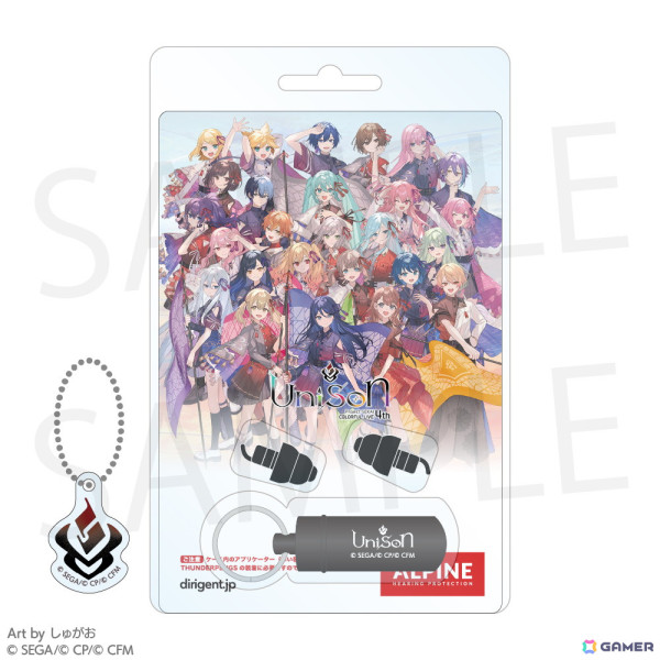 「プロセカ」リアルイベント「COLORFUL LIVE 4th - Unison -」オフィシャルグッズの事前通販が実施中！の画像36
