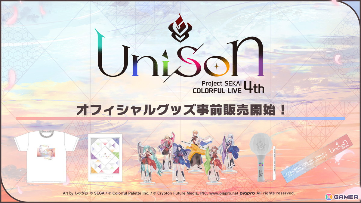 【プロセカ】colorful Live 4th-unison-ホログラム缶バッジ ホログラム缶バッジ（25時、ナイトコードで。）【ローソン