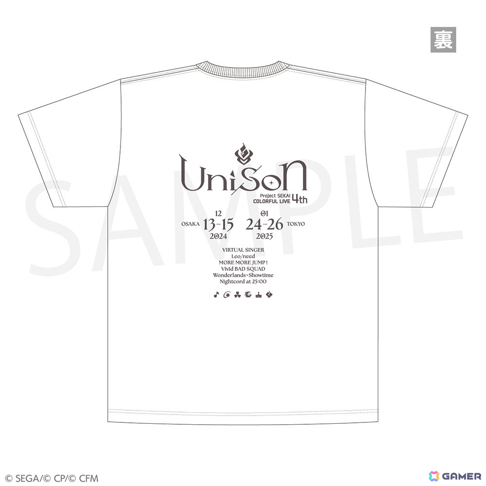 「プロセカ」リアルイベント「COLORFUL LIVE 4th - Unison -」オフィシャルグッズの事前通販が実施中！の画像6