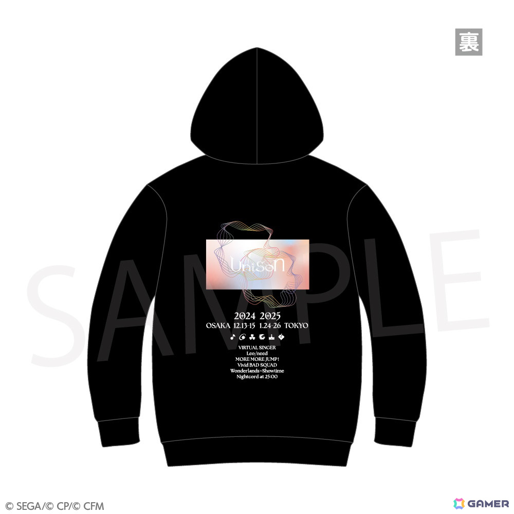 「プロセカ」リアルイベント「COLORFUL LIVE 4th - Unison -」オフィシャルグッズの事前通販が実施中！の画像8