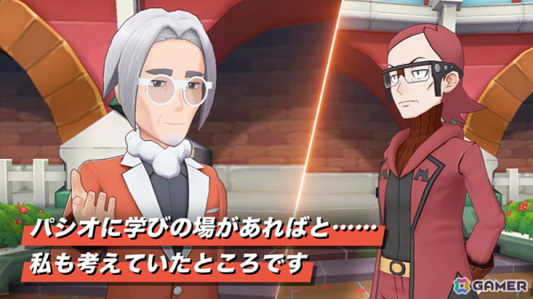 「ポケモンマスターズ EX」パシオに「ピーニャ」と「クラベル」が登場！抽選でアクリルスタンド4点セットが当たるリポストキャンペーンもの画像16