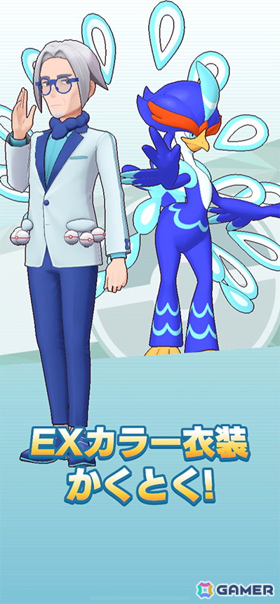 「ポケモンマスターズ EX」パシオに「ピーニャ」と「クラベル」が登場！抽選でアクリルスタンド4点セットが当たるリポストキャンペーンもの画像12