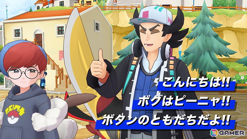 ポケモンマスターズ EX」パシオに「ピーニャ」と「クラベル」が登場