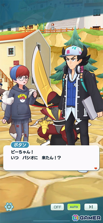「ポケモンマスターズ EX」パシオに「ピーニャ」と「クラベル」が登場！抽選でアクリルスタンド4点セットが当たるリポストキャンペーンもの画像2