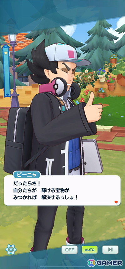 「ポケモンマスターズ EX」パシオに「ピーニャ」と「クラベル」が登場！抽選でアクリルスタンド4点セットが当たるリポストキャンペーンもの画像3