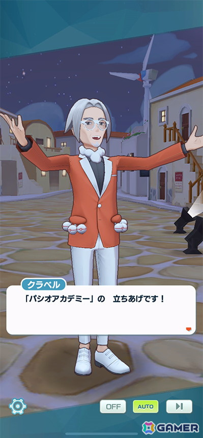 「ポケモンマスターズ EX」パシオに「ピーニャ」と「クラベル」が登場！抽選でアクリルスタンド4点セットが当たるリポストキャンペーンもの画像4