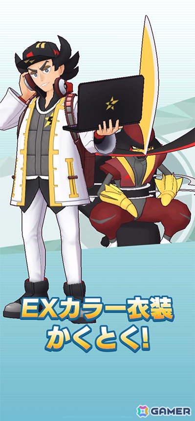 「ポケモンマスターズ EX」パシオに「ピーニャ」と「クラベル」が登場！抽選でアクリルスタンド4点セットが当たるリポストキャンペーンもの画像7