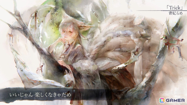 「メメントモリ」に新キャラ「タマ」（CV：金元寿子）が登場！魔水晶の中に封印されていた自称“悪名高きモノノケ”の画像2