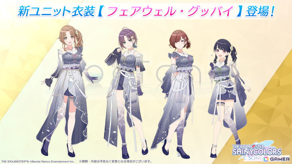 「シャニソン」で★3の櫻木真乃と西城樹里が手に入るガシャ「しあわせ届ける見習い天使」が開催！ノクチルの新曲イベントもの画像7
