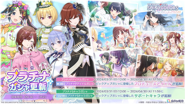 「シャニソン」で★3の櫻木真乃と西城樹里が手に入るガシャ「しあわせ届ける見習い天使」が開催！ノクチルの新曲イベントもの画像8