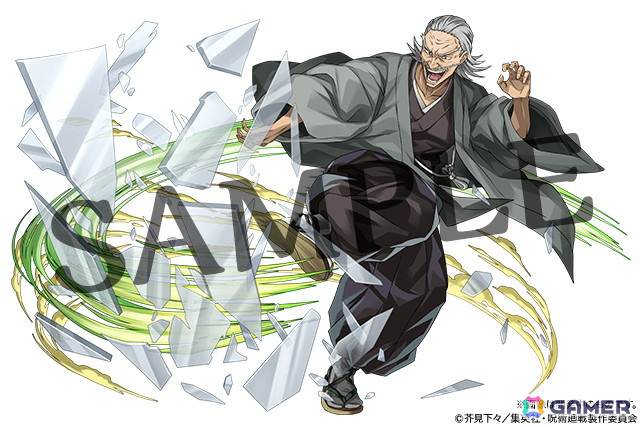 「パズドラ」でアニメ「呪術廻戦」とのコラボが10月1日より開催！「夏油傑」や「呪いの王・両面宿儺」たちも参戦の画像9