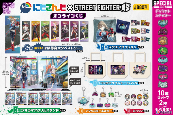 「ストリートファイター6」とにじさんじが再びコラボ！叶さんや奈羅花さんらが「スト6」のキャラに扮したグッズを10月3日より「カプくじ」で展開の画像2