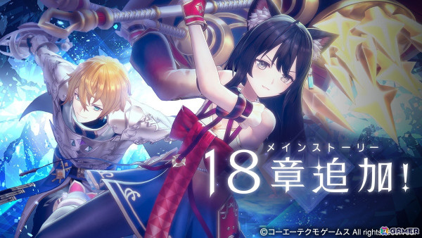 「レスレリアーナのアトリエ」新衣装のイザナとロマンがピックアップガチャに登場！メインストーリー18章も追加の画像1