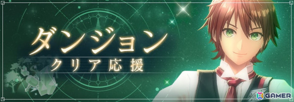 「レスレリアーナのアトリエ」新衣装のイザナとロマンがピックアップガチャに登場！メインストーリー18章も追加の画像4
