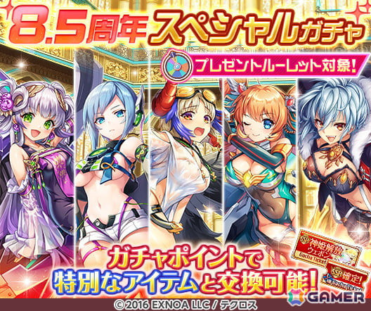 「神姫PROJECT」ロキ、ヘルが新たな神姫として登場！毎日最高100連のルーレットガチャもの画像1