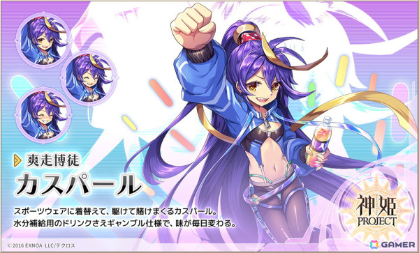 「神姫PROJECT」ロキ、ヘルが新たな神姫として登場！毎日最高100連のルーレットガチャもの画像6
