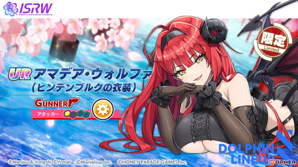 「ドルフィンウェーブ」でアズールレーンコラボ第2弾開催！限定ガチャに加え記念ホームマップやジオラマを配布！の画像3