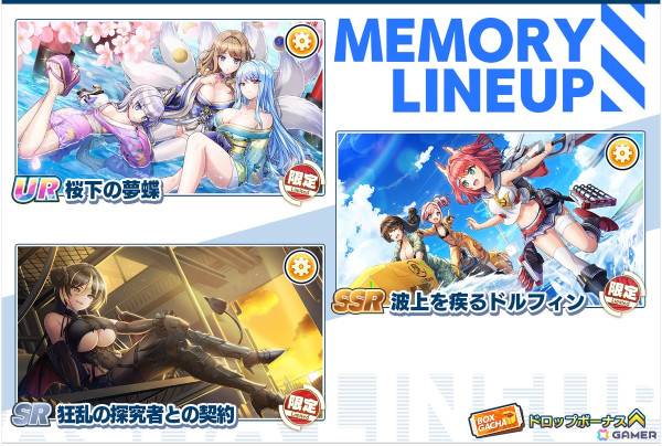 「ドルフィンウェーブ」でアズールレーンコラボ第2弾開催！限定ガチャに加え記念ホームマップやジオラマを配布！の画像4