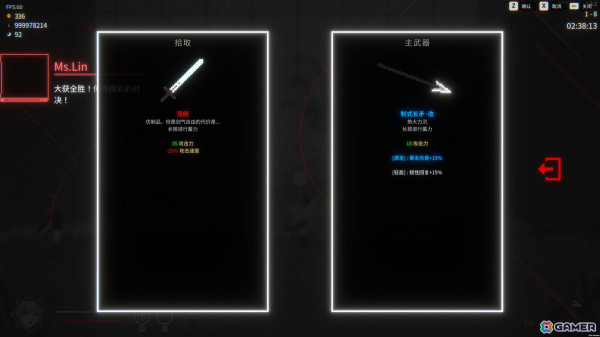手描きピクセルで描く美少女ローグライクアクション「血の詩：月の蝕」の早期アクセス版がSteamで配信開始！の画像6