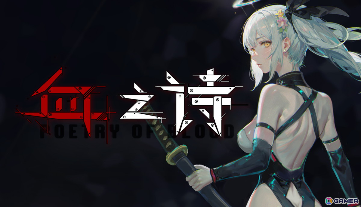 手描きピクセルで描く美少女ローグライクアクション「血の詩：月の蝕」の早期アクセス版がSteamで配信開始！の画像
