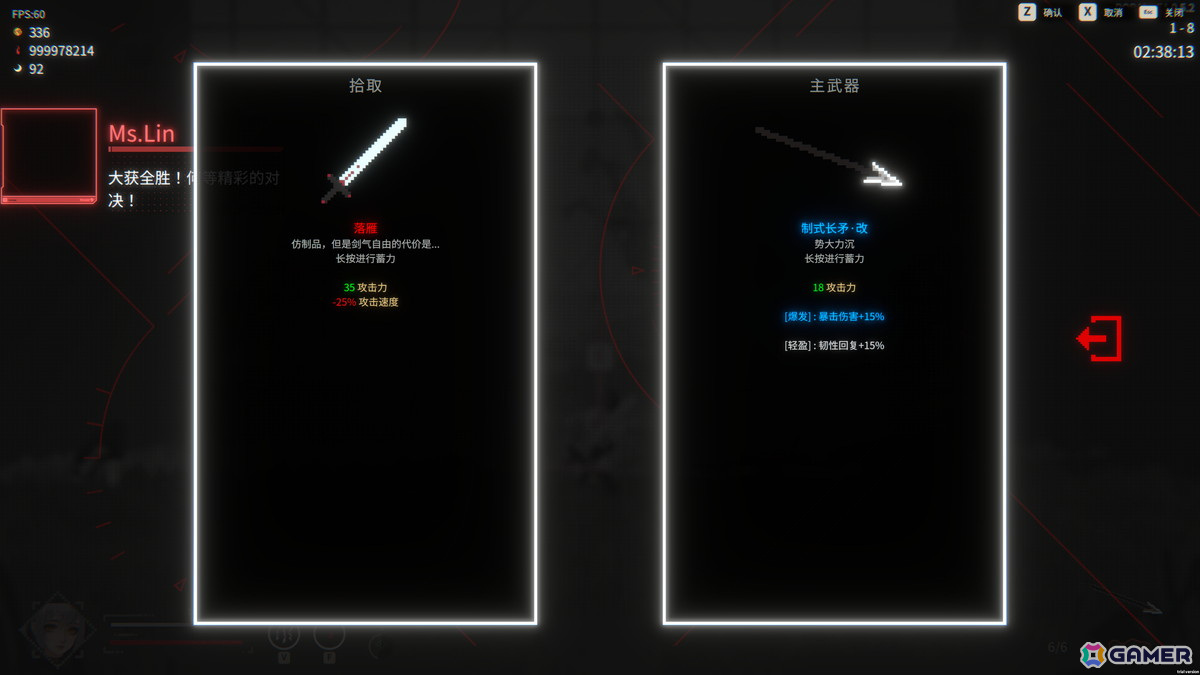 手描きピクセルで描く美少女ローグライクアクション「血の詩：月の蝕」の早期アクセス版がSteamで配信開始！の画像6
