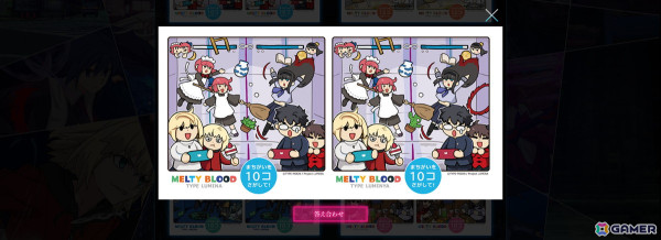 「MELTY BLOOD: TYPE LUMINA」発売3周年を記念してこれまでの軌跡を振り返る特設サイトが公開！ユーザーアンケートも実施中の画像3