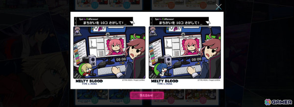 「MELTY BLOOD: TYPE LUMINA」発売3周年を記念してこれまでの軌跡を振り返る特設サイトが公開！ユーザーアンケートも実施中の画像4