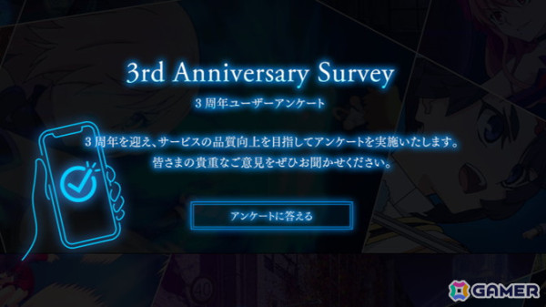 「MELTY BLOOD: TYPE LUMINA」発売3周年を記念してこれまでの軌跡を振り返る特設サイトが公開！ユーザーアンケートも実施中の画像7
