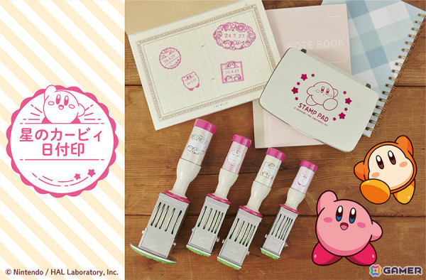 「星のカービィ」の日付印とスタンプパッドが郵便局のネットショップに登場！日記やメモなどを可愛くデコレーションしようの画像1