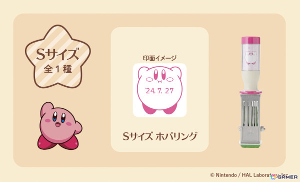 「星のカービィ」の日付印とスタンプパッドが郵便局のネットショップに登場！日記やメモなどを可愛くデコレーションしようの画像2