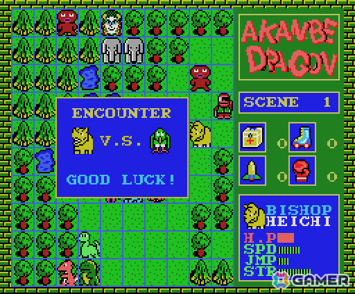 「あかんべドラゴン（MSX2版）」がプロジェクトEGGで無料配信！チームを率いて敵軍を倒すアクション＋シミュレーションゲームの画像3