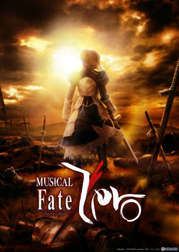 ミュージカル「Fate/Zero」が2025年1～2月に上演決定！脚本監修を原作の虚淵玄氏、脚本・演出・作詞を西森英行氏が担当の画像1