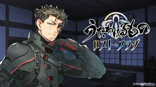 「うたわれるもの ロストフラグ」のメインストーリー第12章前半が配信！「マホミ［活殺！咎祓い］」（CV：和氣あず未）が登場の画像1