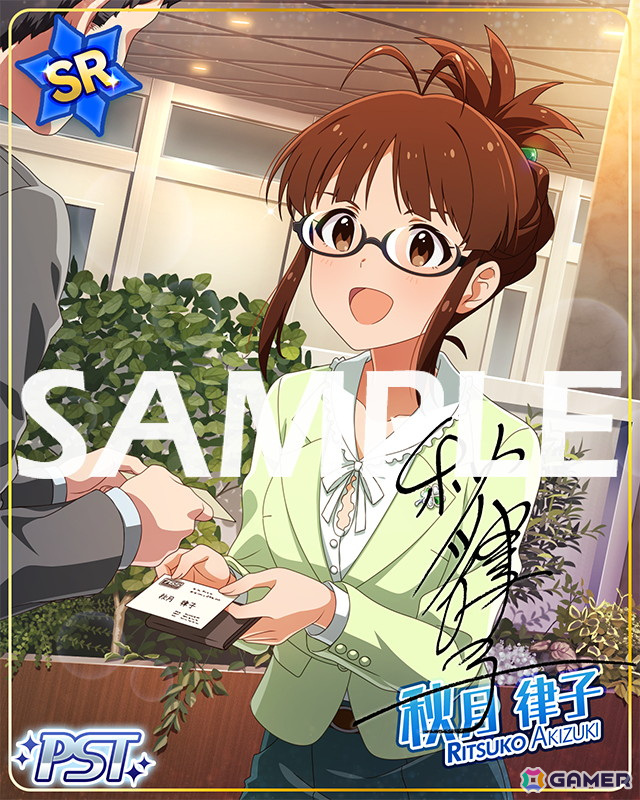 「ミリシタ」竜宮小町の楽曲「SMOKY THRILL」で楽しむイベントが開催！「MOVEMENT OF “STARS” Guide 開発公式パンフレット」のプレゼントキャンペーンもの画像2