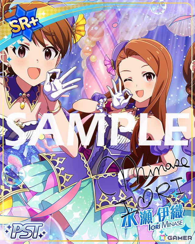 「ミリシタ」竜宮小町の楽曲「SMOKY THRILL」で楽しむイベントが開催！「MOVEMENT OF “STARS” Guide 開発公式パンフレット」のプレゼントキャンペーンもの画像5
