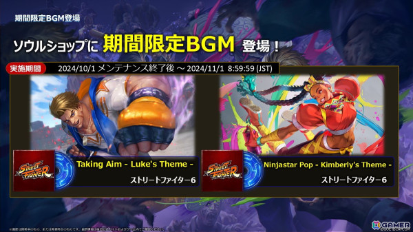 「TEPPEN」に「ストリートファイター6」のキャラクターが初参戦する新カードセット「Metro City of the Dead」が実装！の画像8