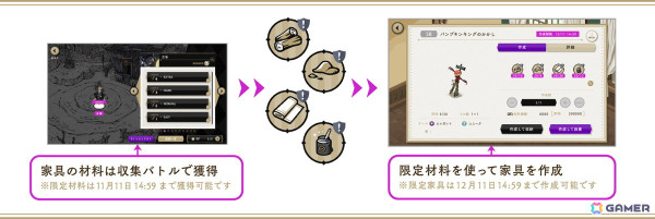 「ツイステ」新規ハロウィーンイベント「Lost in the book with Tim Burton's The Nightmare Before Christmas ～始まりのハロウィーン～」が開催！の画像7