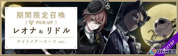 「ツイステ」新規ハロウィーンイベント「Lost in the book with Tim Burton's The Nightmare Before Christmas ～始まりのハロウィーン～」が開催！の画像8