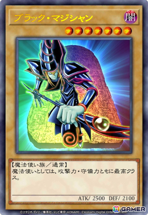 「遊戯王 デュエルリンクス」で「遊戯王ゴーラッシュ！！」ワールドが開放！新召喚「フュージョン召喚」や新機能「クロニクルカード」もの画像2