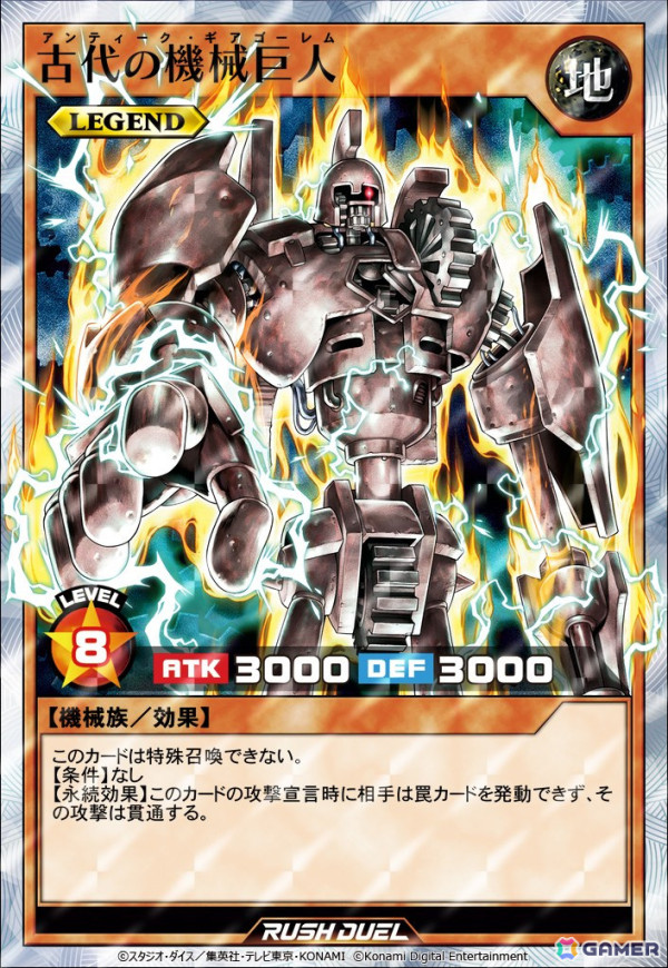 「遊戯王 デュエルリンクス」で「遊戯王ゴーラッシュ！！」ワールドが開放！新召喚「フュージョン召喚」や新機能「クロニクルカード」もの画像3