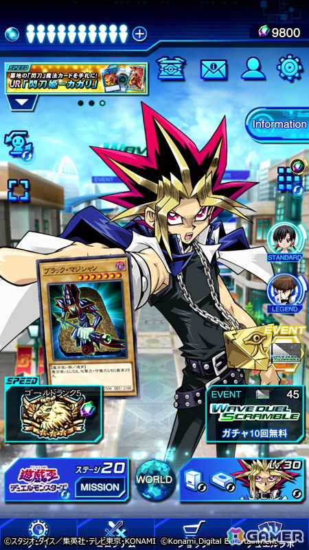 遊戯王 デュエルリンクス」で「遊戯王ゴーラッシュ！！」ワールドが