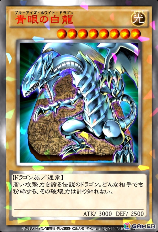 「遊戯王 デュエルリンクス」で「遊戯王ゴーラッシュ！！」ワールドが開放！新召喚「フュージョン召喚」や新機能「クロニクルカード」もの画像15