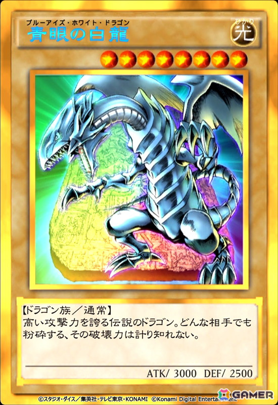 「遊戯王 デュエルリンクス」で「遊戯王ゴーラッシュ！！」ワールドが開放！新召喚「フュージョン召喚」や新機能「クロニクルカード」もの画像16