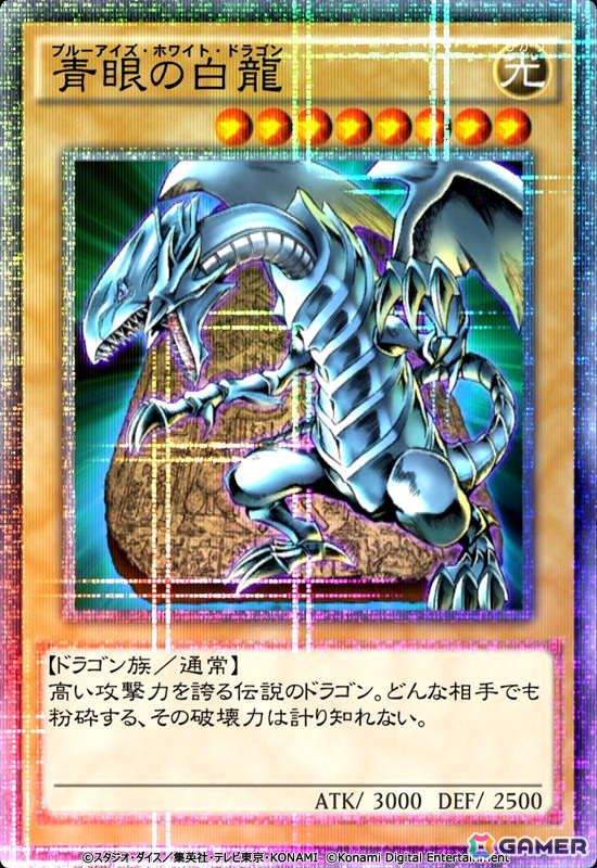 「遊戯王 デュエルリンクス」で「遊戯王ゴーラッシュ！！」ワールドが開放！新召喚「フュージョン召喚」や新機能「クロニクルカード」もの画像17