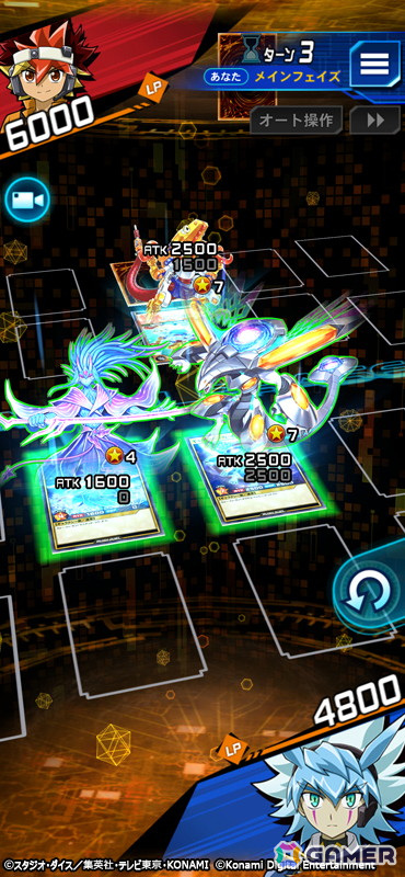 「遊戯王 デュエルリンクス」で「遊戯王ゴーラッシュ！！」ワールドが開放！新召喚「フュージョン召喚」や新機能「クロニクルカード」もの画像5