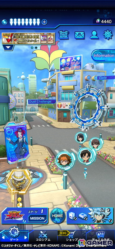 「遊戯王 デュエルリンクス」で「遊戯王ゴーラッシュ！！」ワールドが開放！新召喚「フュージョン召喚」や新機能「クロニクルカード」もの画像6