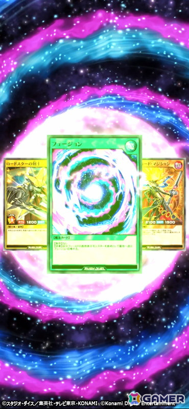 「遊戯王 デュエルリンクス」で「遊戯王ゴーラッシュ！！」ワールドが開放！新召喚「フュージョン召喚」や新機能「クロニクルカード」もの画像8